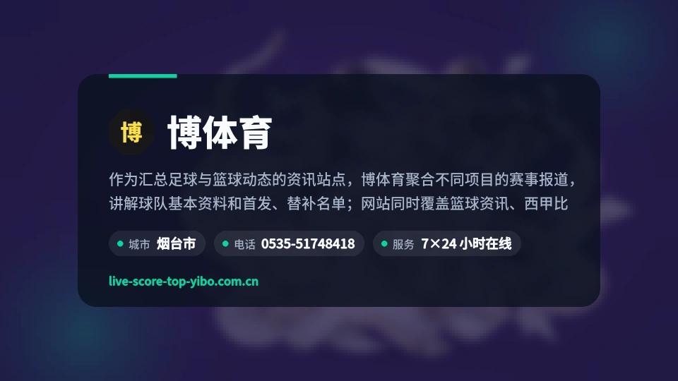 发现博体育